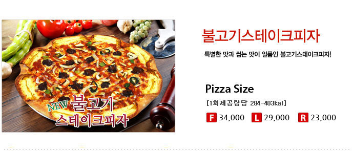 치즈팡