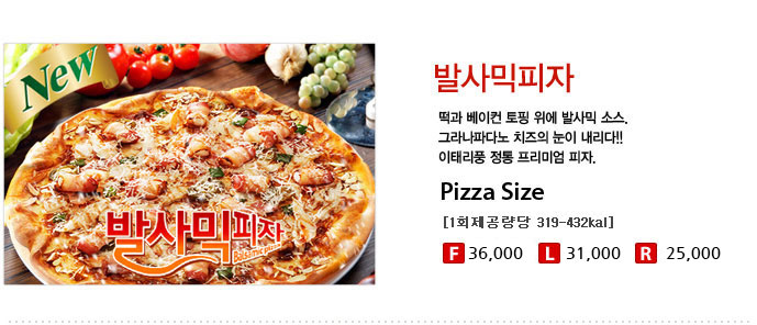 치즈팡