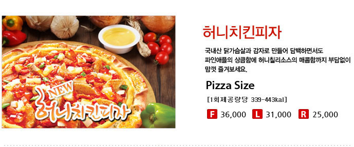 치즈팡
