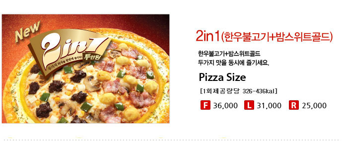치즈팡