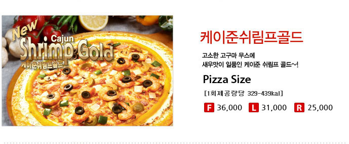 치즈팡