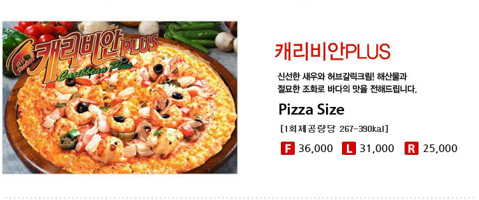 치즈팡