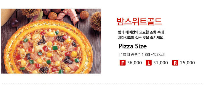 치즈팡