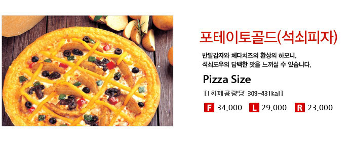 치즈팡